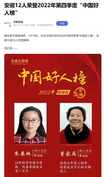 体文37