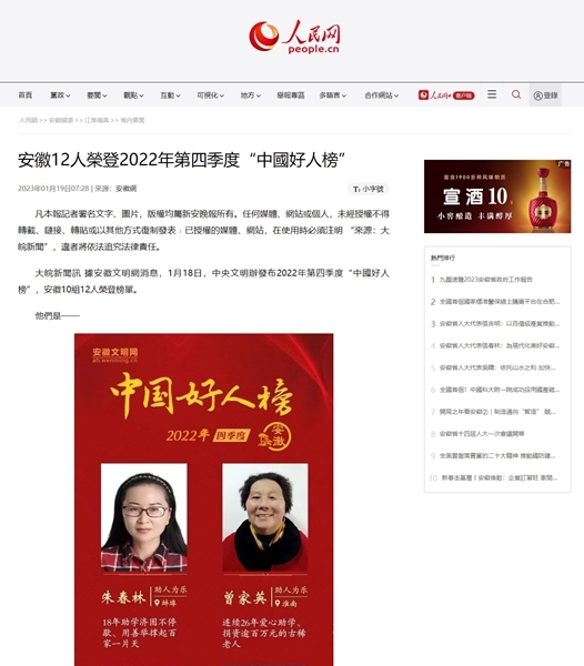 体文40
