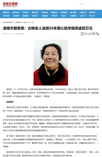 体文41