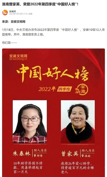 体文43