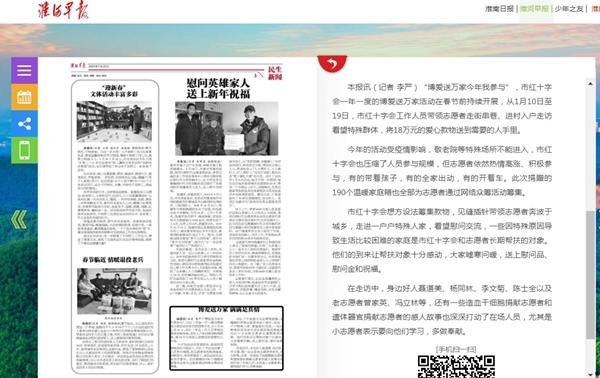 体文54