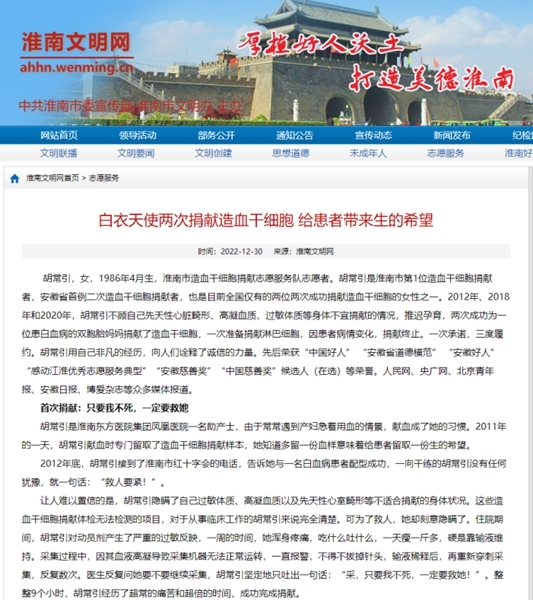 体文7