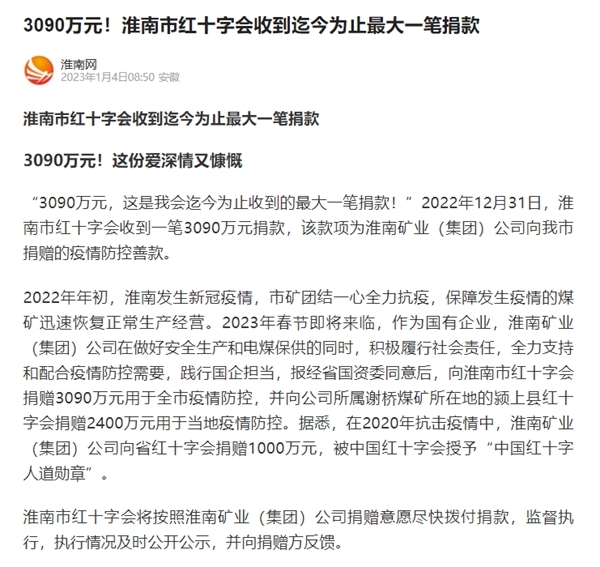 体文9