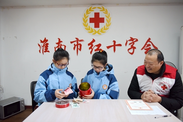 淮南双胞胎小姐妹为叙利亚地震灾区捐款1