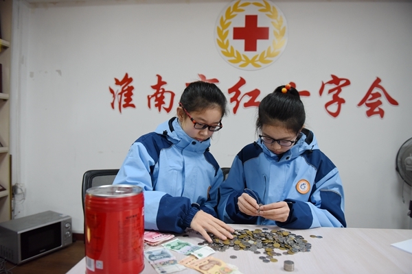 淮南双胞胎小姐妹为叙利亚地震灾区捐款2