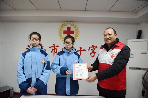 淮南双胞胎小姐妹为叙利亚地震灾区捐款5