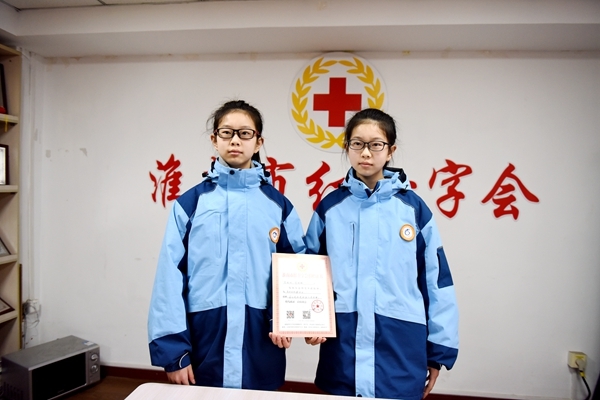 淮南双胞胎小姐妹为叙利亚地震灾区捐款6
