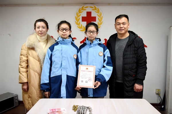 淮南双胞胎小姐妹为叙利亚地震灾区捐款7