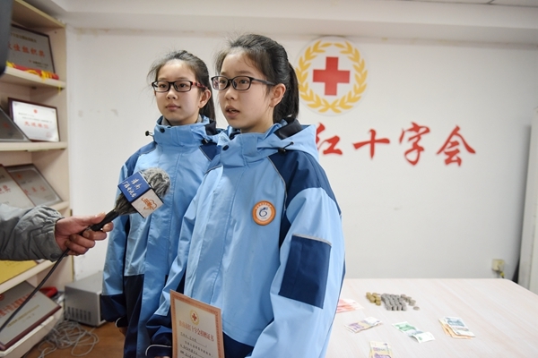 淮南双胞胎小姐妹为叙利亚地震灾区捐款8