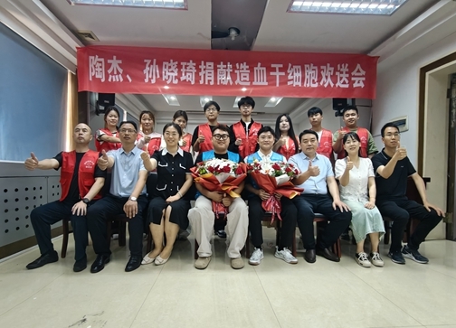 淮南再为两位生命接力者启程壮行