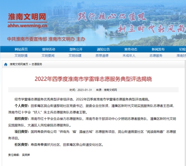 各媒体报道1