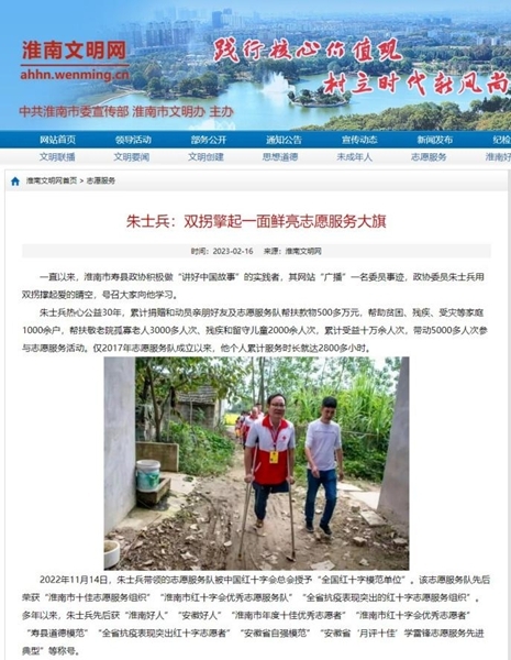 各媒体报道14