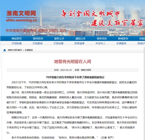 各媒体报道17
