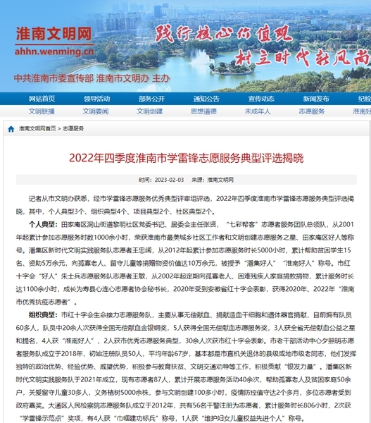 各媒体报道6