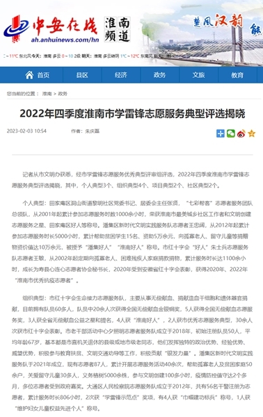 各媒体报道9