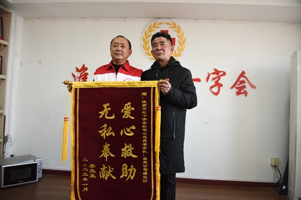锦旗再送好司机1