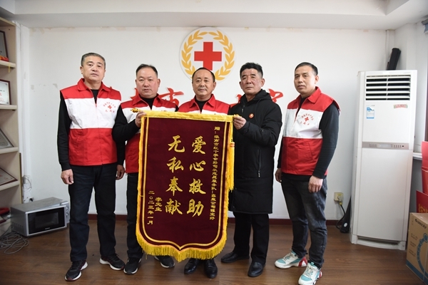 锦旗再送好司机2