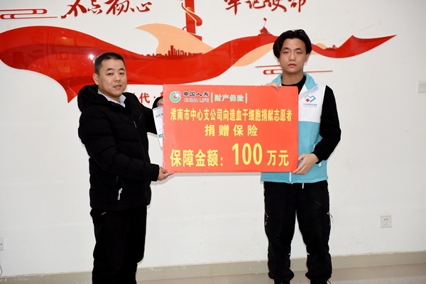 淮南59棒“生命接力者”许梓强启程传递3