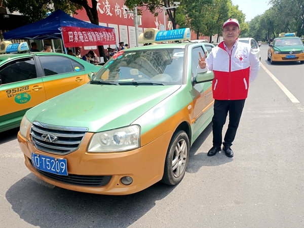 益路有爱1