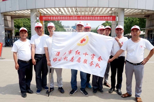 益路有爱14