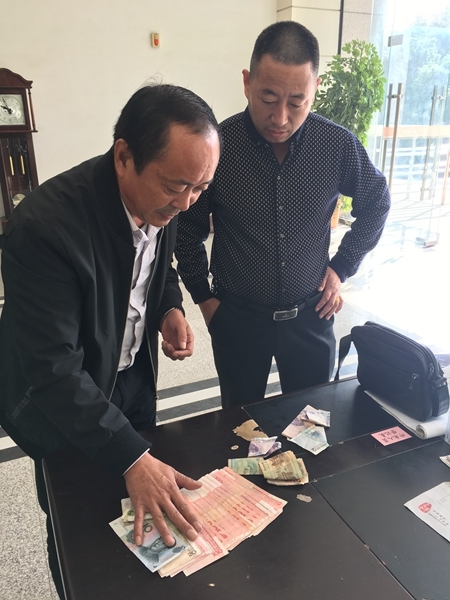 益路有爱5