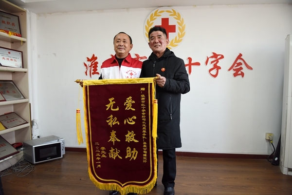 益路有爱6