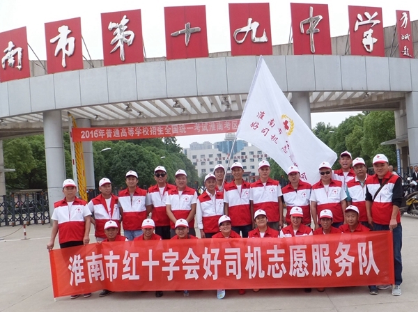 益路有爱8