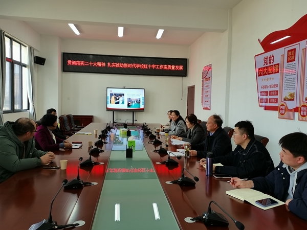 市红十字会与淮南卫校共商推进校红十字工作1