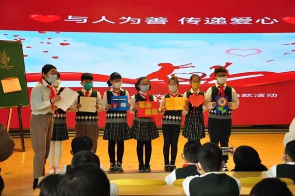 学雷锋童心善行助力患病学子3