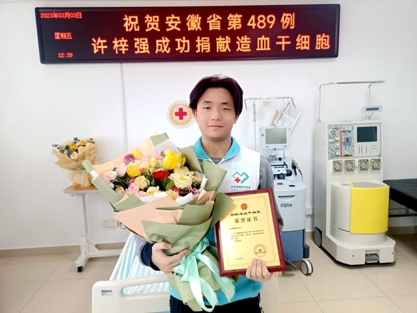 用生命的馈赠践行雷锋精神1