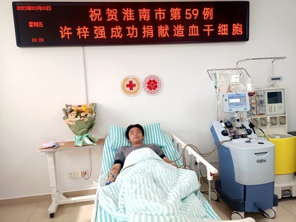 用生命的馈赠践行雷锋精神2