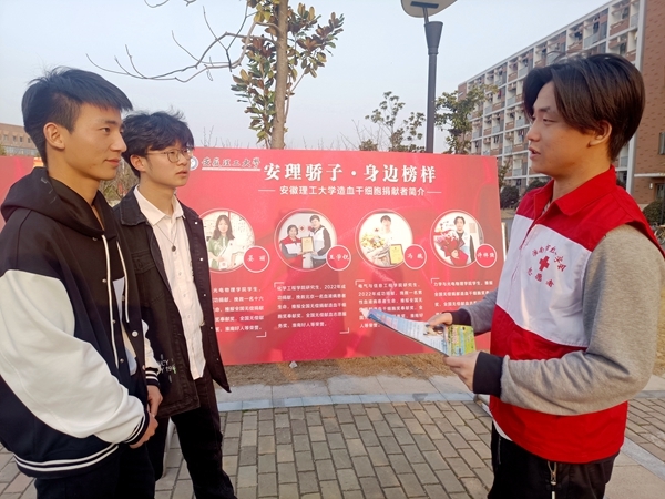 爱满校园 春播生命的种子9