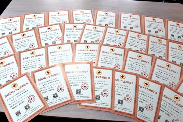 一场特别的义卖11