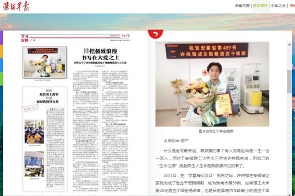 积分12