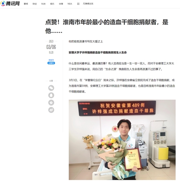 积分14
