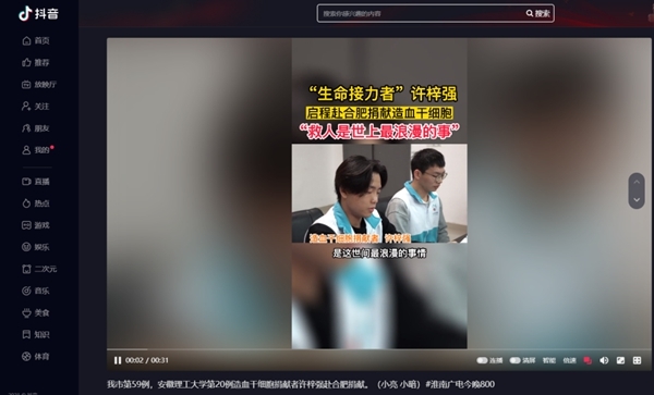 积分16