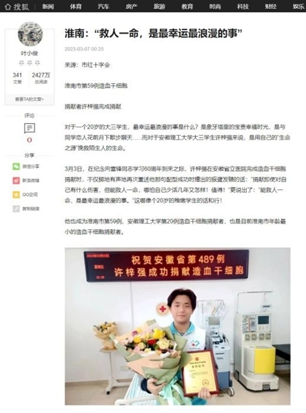 积分18