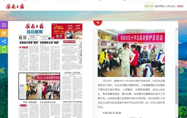 积分2