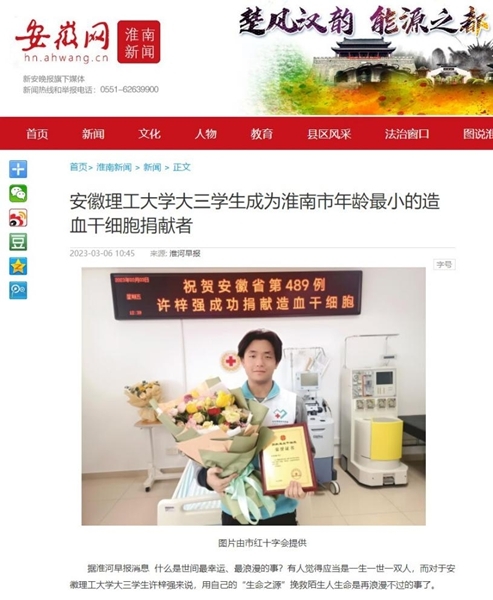 积分20