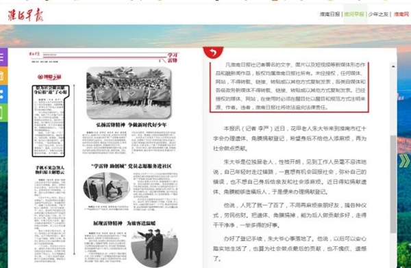 积分3