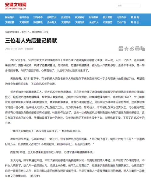 积分6