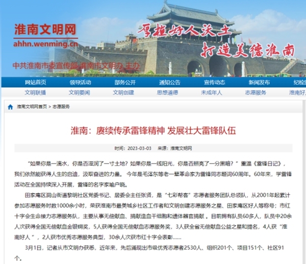 积分9