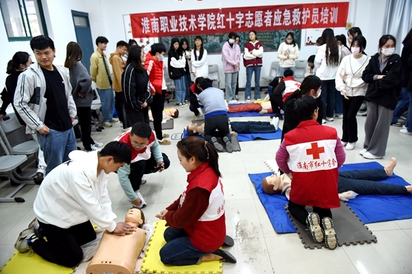 淮南市红会为淮职志愿者进行应急救护培训5