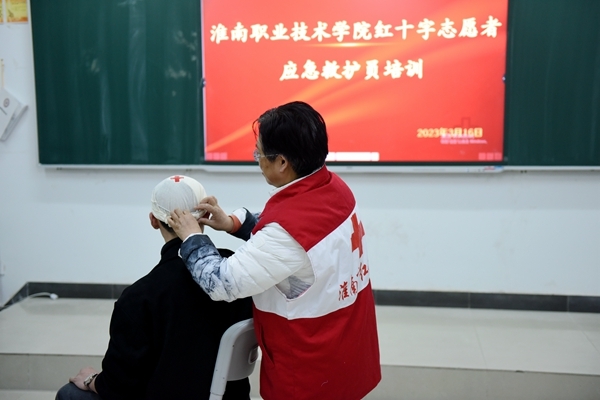 淮南市红会为淮职志愿者进行应急救护培训7