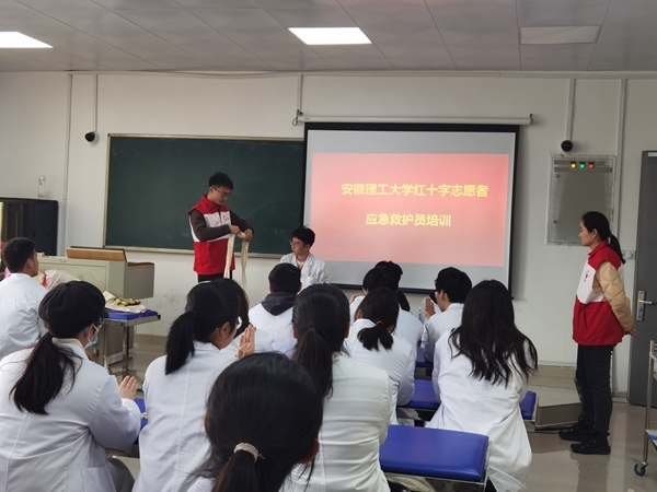 安徽理工大学开展救护员培训8