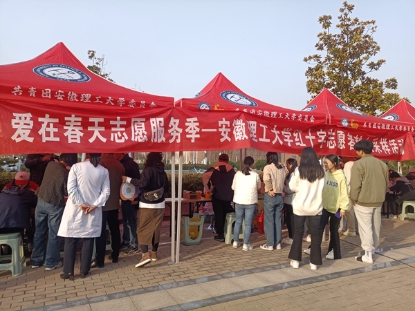 电波传送春天爱的约会9