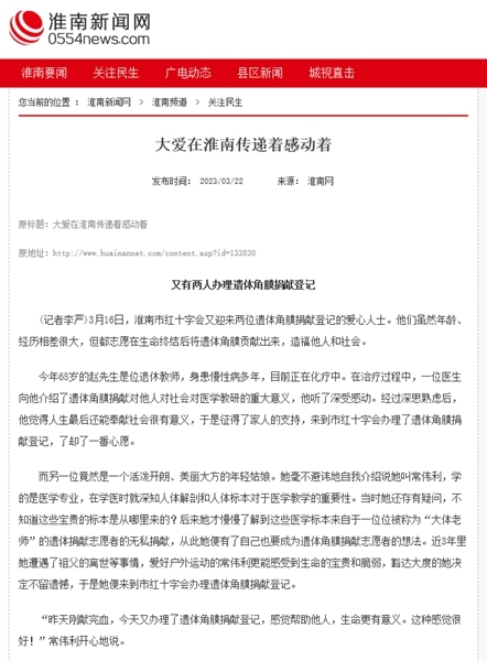 南市14