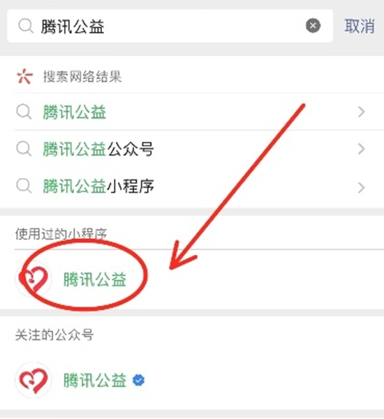 迈开步，伸伸手，一块做好事1
