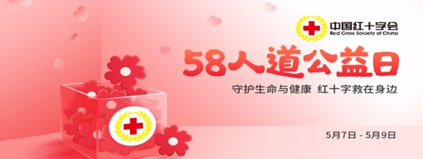 迈开步动动手 献爱心助公益1
