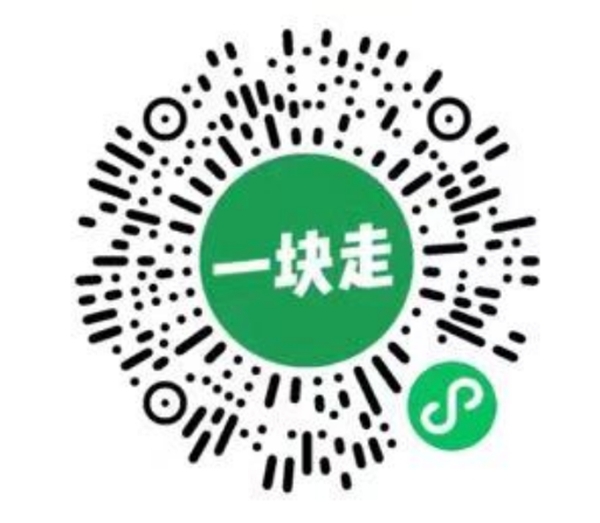 迈开步动动手 献爱心助公益5
